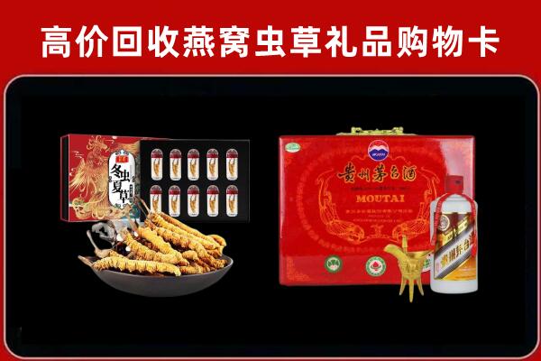 安阳回收15年茅台酒